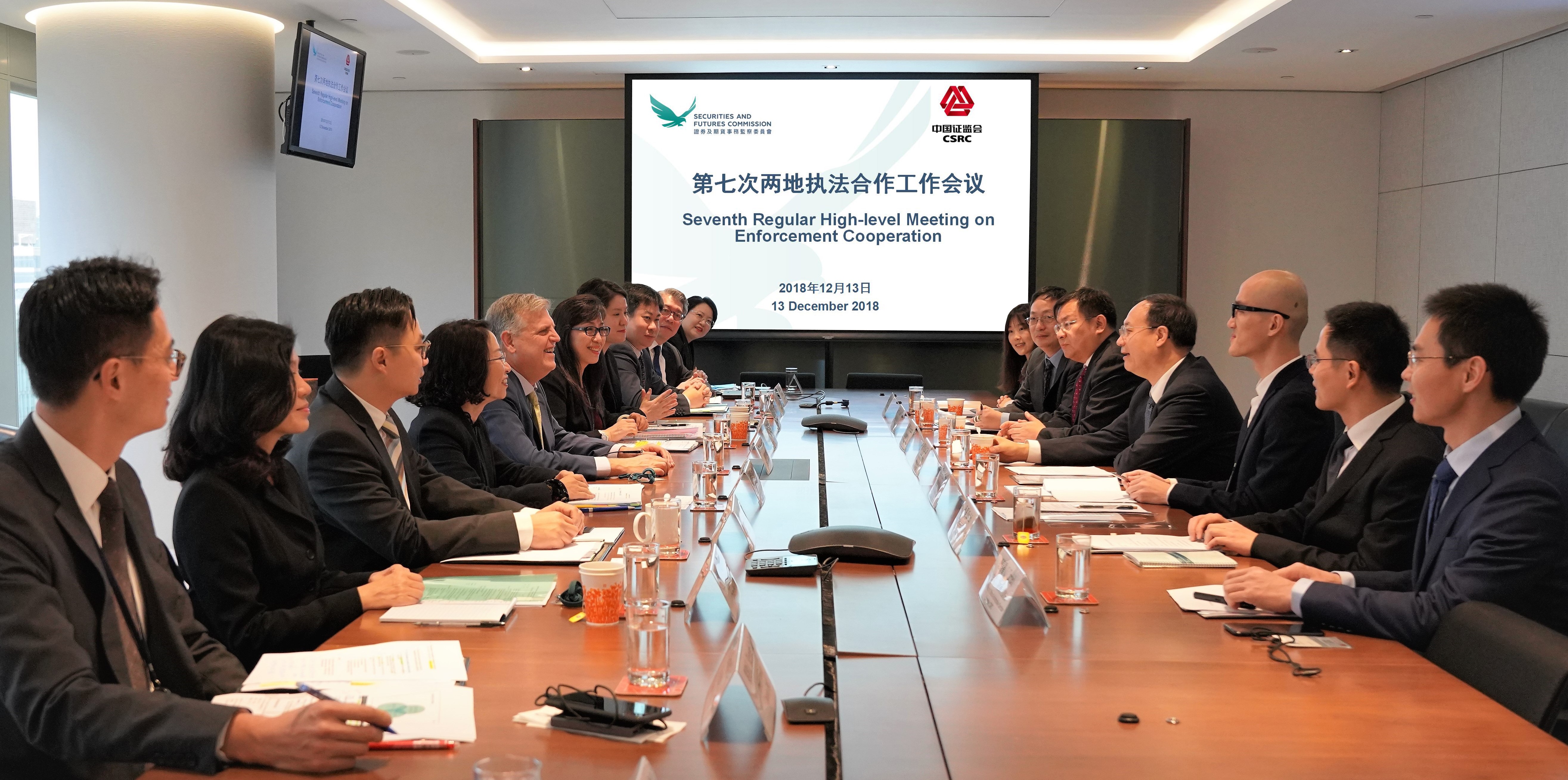 證監會與中國證監會舉行高層執法合作會議
